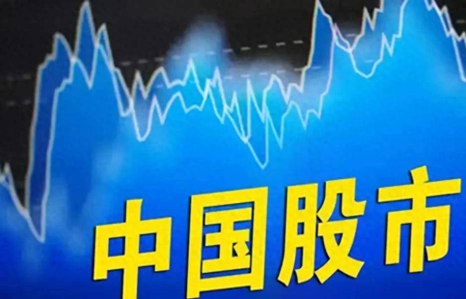 机构秒吃压单后放任股价下跌之因