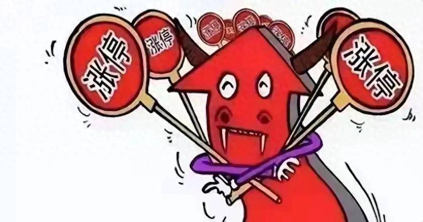 股票涨停后次日是走还是留？