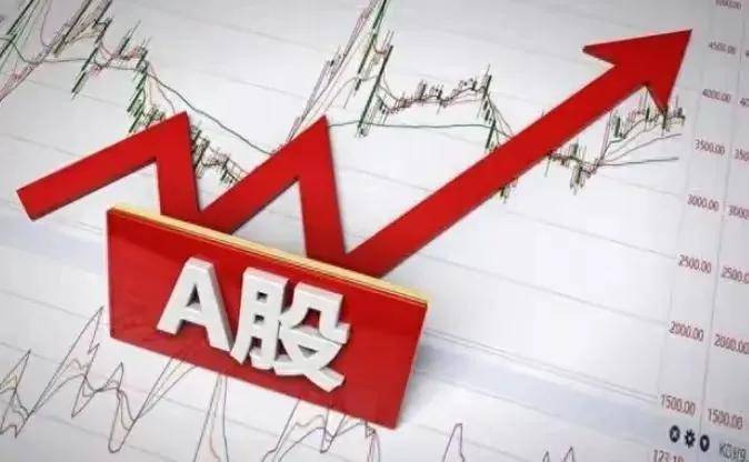 股票涨停后次日是走还是留?