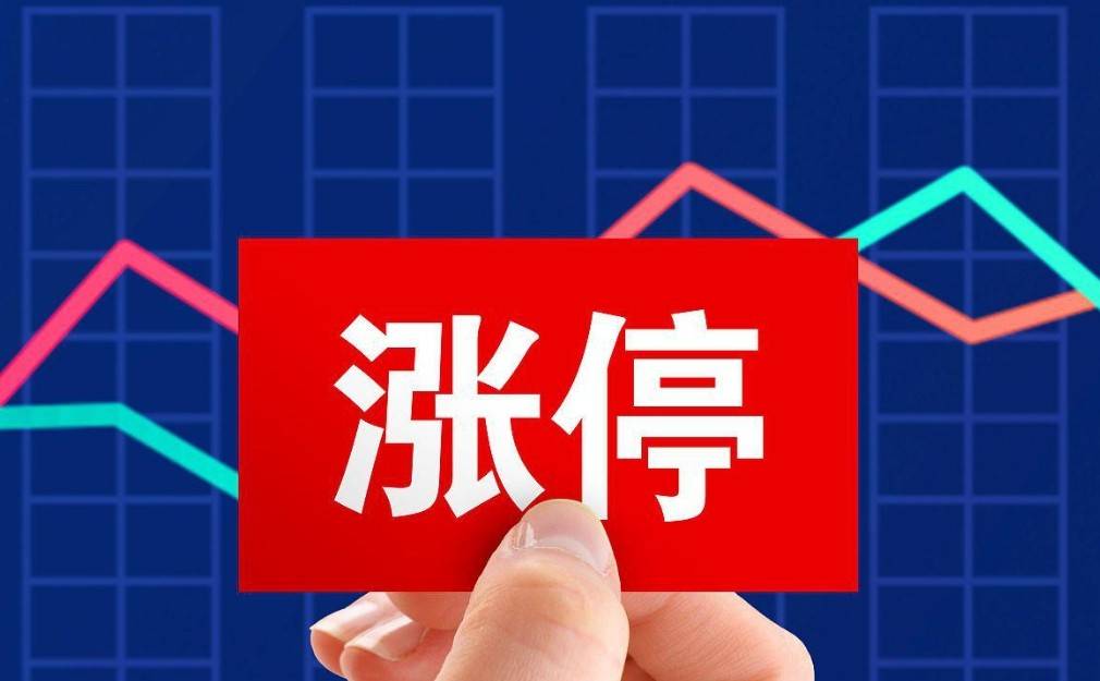每天都有涨停板为何你却选不到?因为你连集合竞价都不清楚