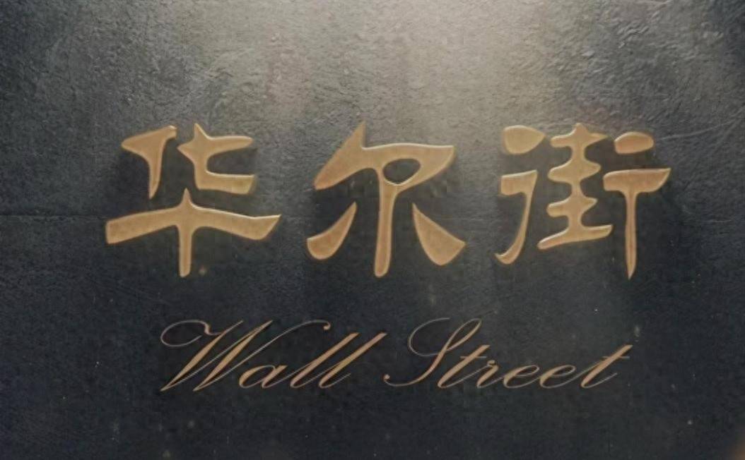 MACD不要只看金叉死叉精髓是红绿能量柱不懂不要炒股！