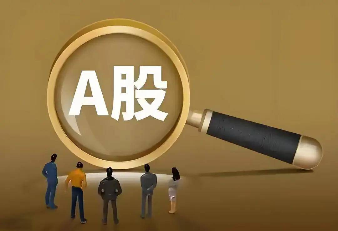 A股行情普跌散户亏钱的一天原因是什么?