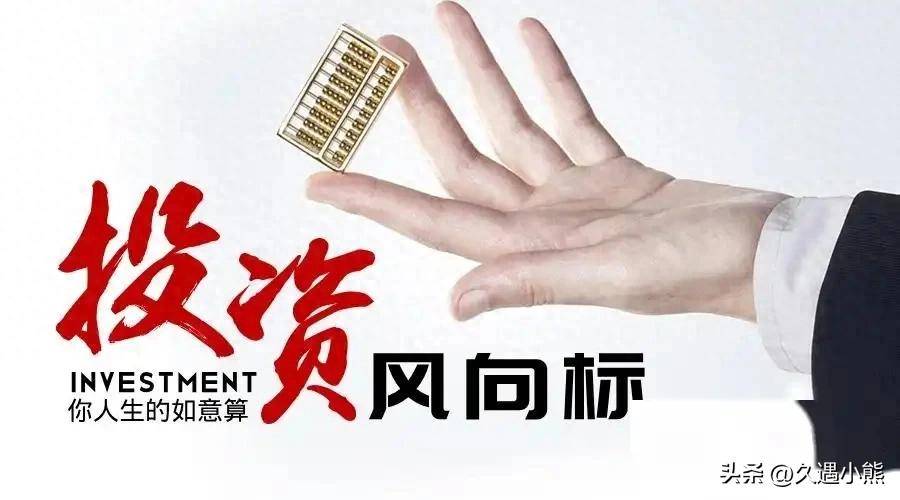 一位民间炒股高手告诉你盈利多年只买两种股票赚到盆满钵满!