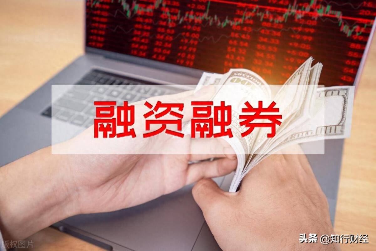 证券板块带头下跌排在行业涨幅榜最后难道是有谁在做空A股？