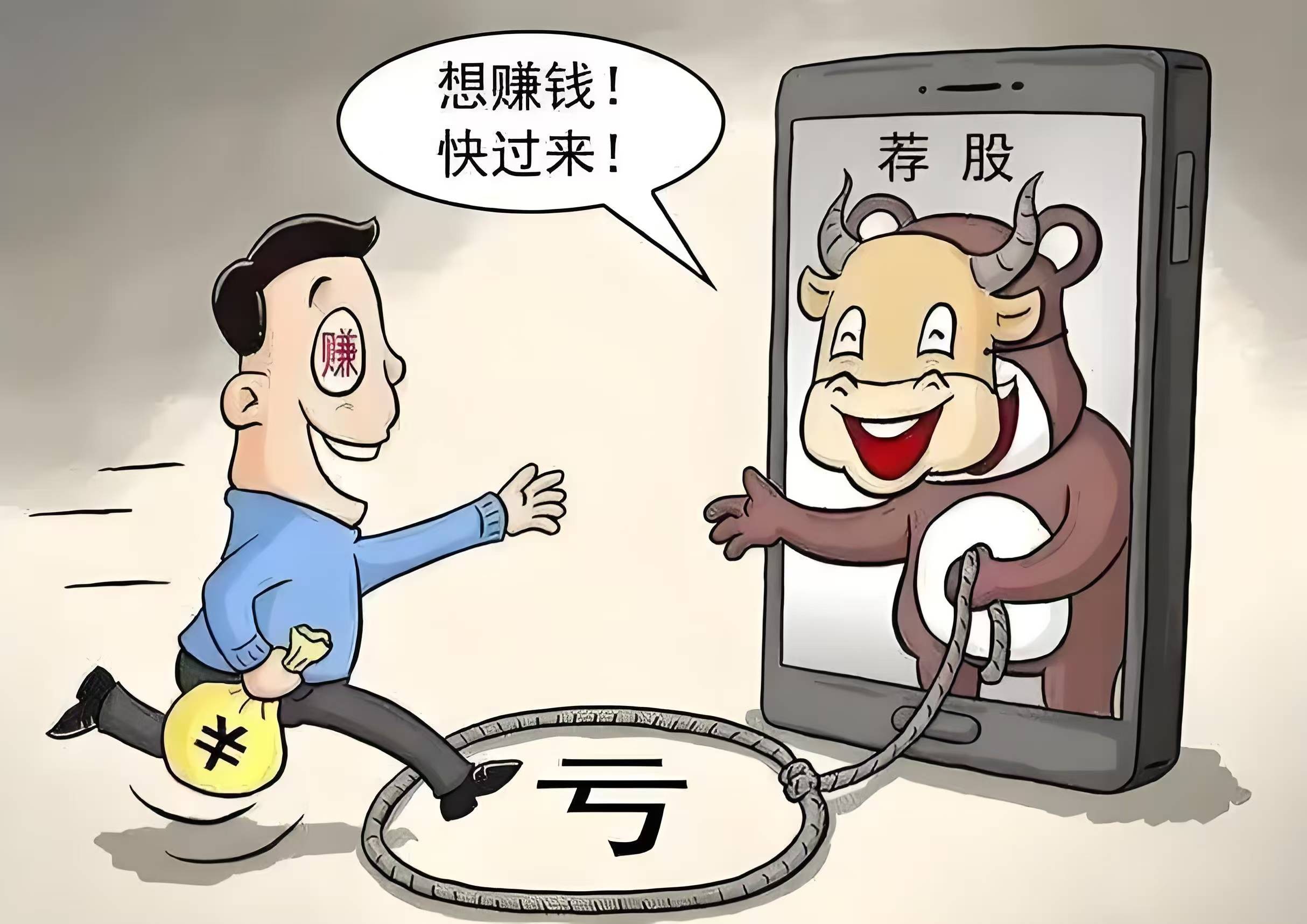 股市投资的五大陷阱避开它们让你的财富增长