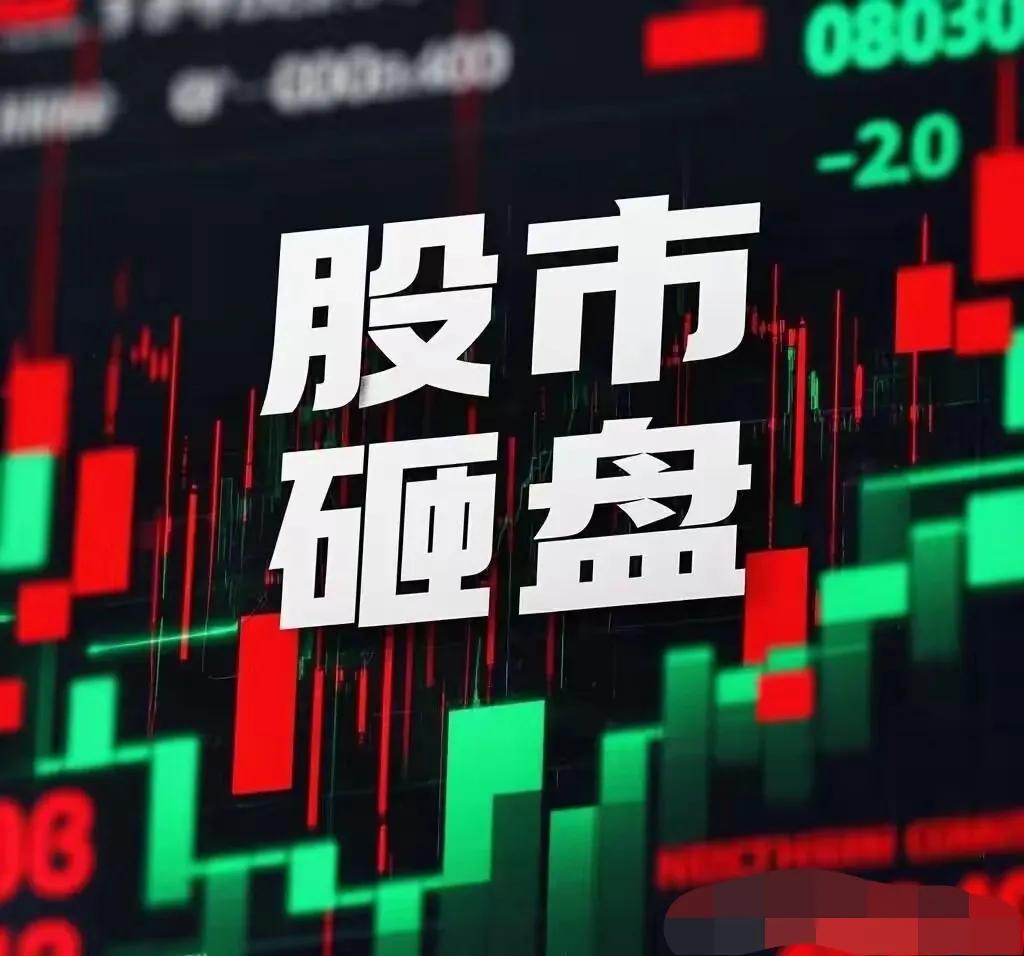 股市蹦迪下的散户生存之道掌握这些技巧不再慌张。