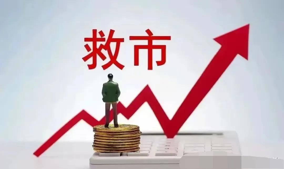 股市蹦迪下的散户生存之道掌握这些技巧不再慌张。