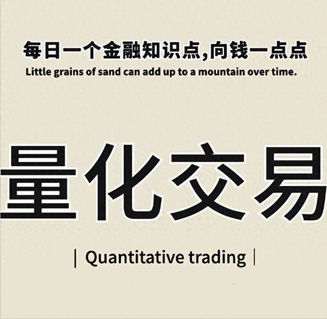 量化交易策略经典量化交易策略大汇总