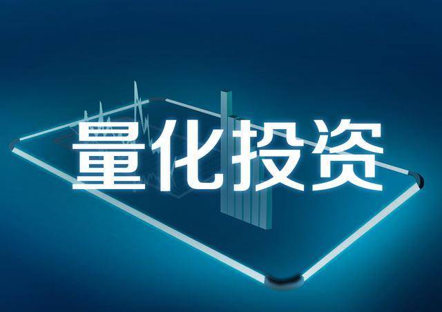 量化交易策略经典量化交易策略大汇总