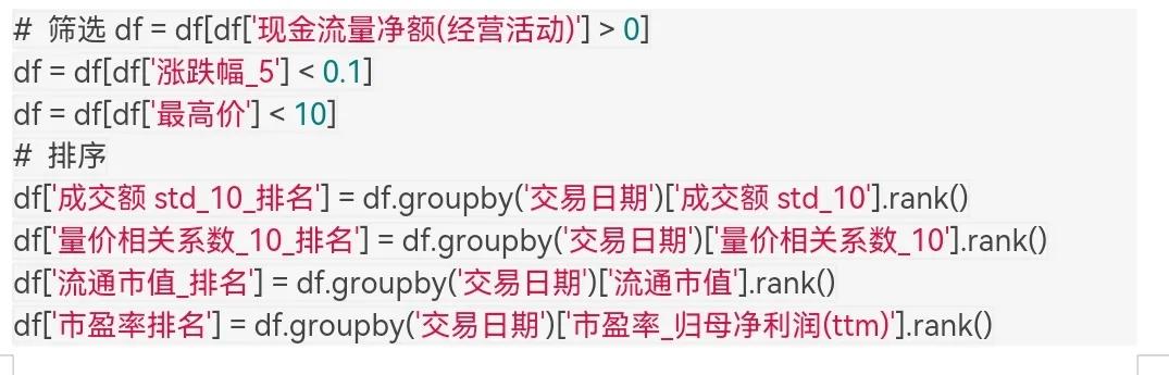 股票市场一年超过十倍的量化策略之一