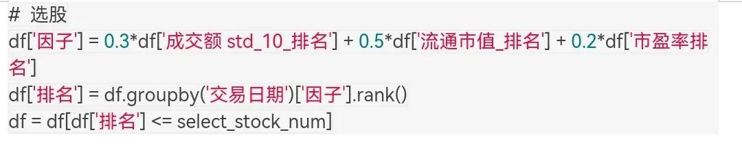 股票市场一年超过十倍的量化策略之一