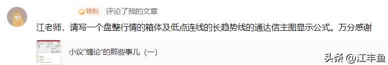 盘整或箱体的表达