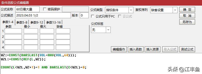 无CORSS函数的下穿