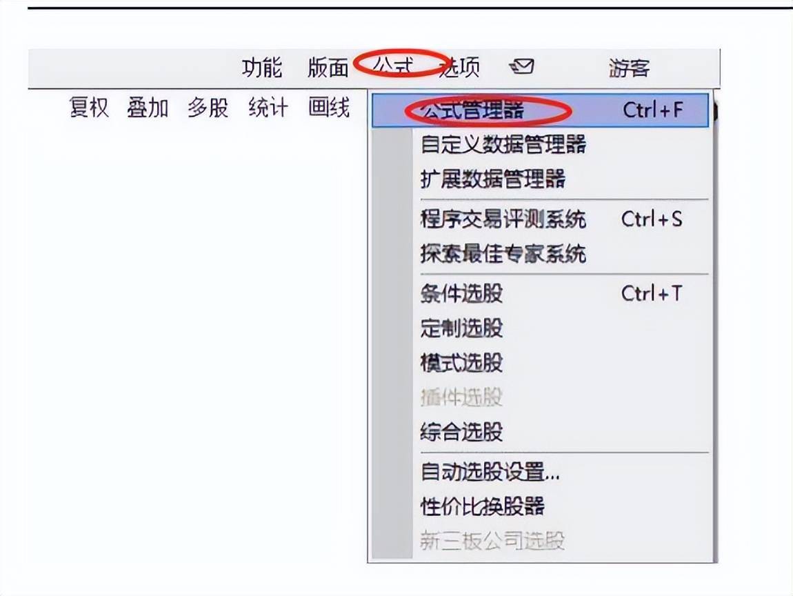 八重要!潜龙低吸指标安装指南电脑安装步骤跟手机版安装流程