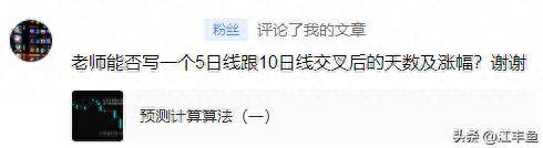 空间位置确定示例二