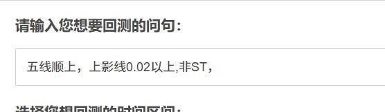 1分钟就会的量化策略回测工具
