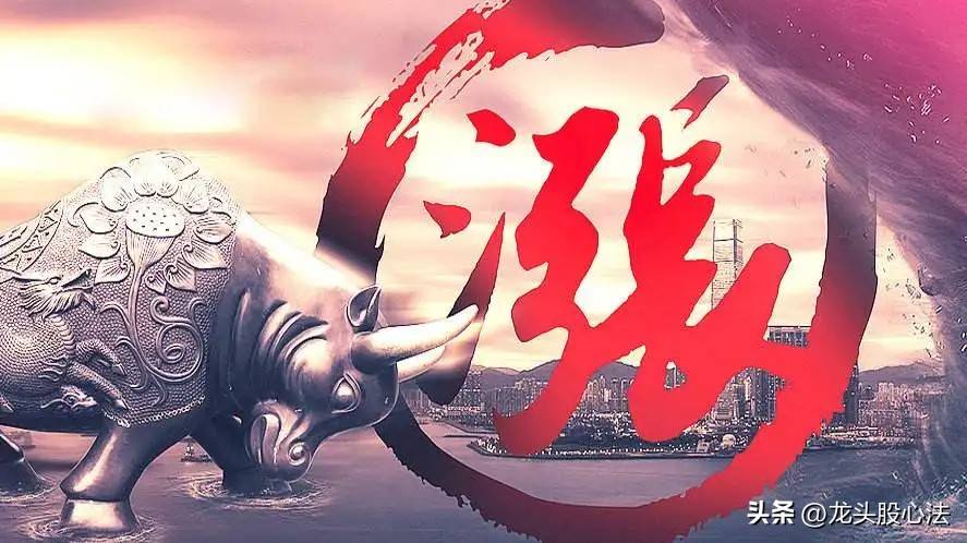 龙头战法就是涨停板战法吗？龙头战法必须打板吗？一