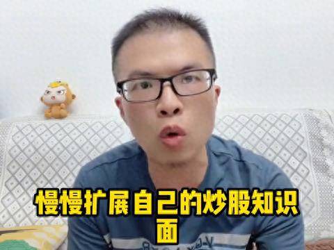 新手小白入门必看的五点炒股知识