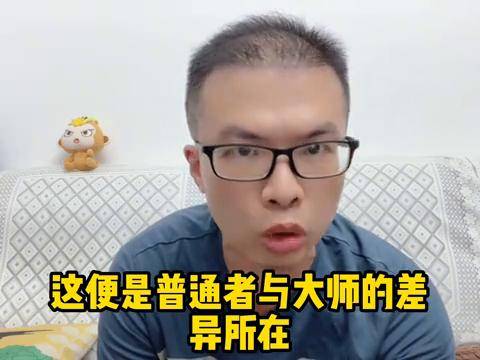 新手小白入门必看的五点炒股知识