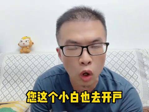 新手小白入门必看的五点炒股知识
