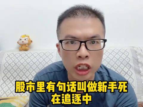 新手小白入门必看的五点炒股知识