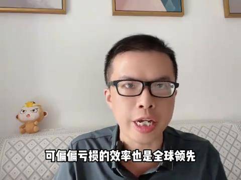 提高股市稳定这真的太关键！