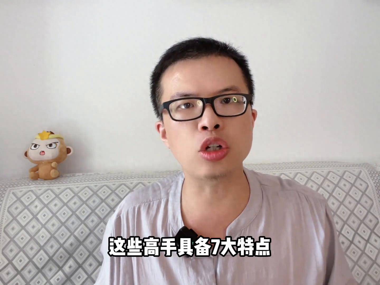 交易高手具备的七大特点