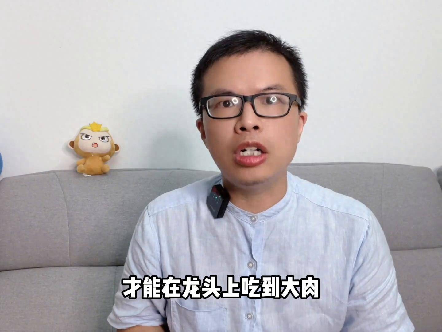 中国股市短线交易之预期