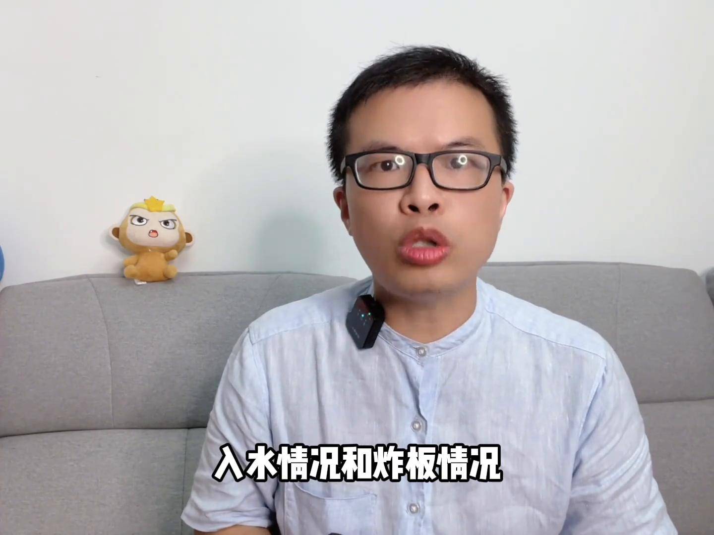 中国股市短线交易之预期