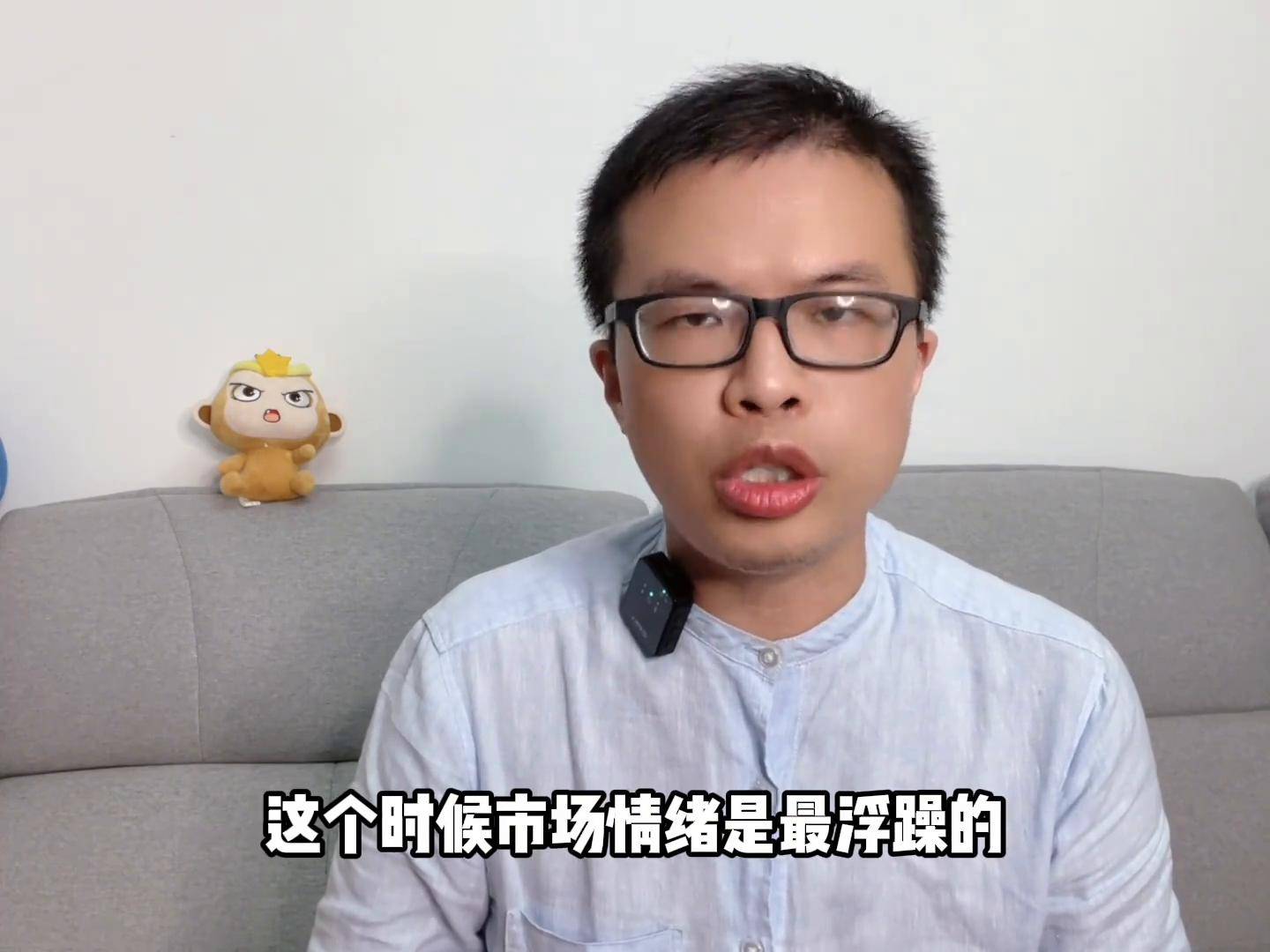 接近一年下跌很多人精神接近崩溃
