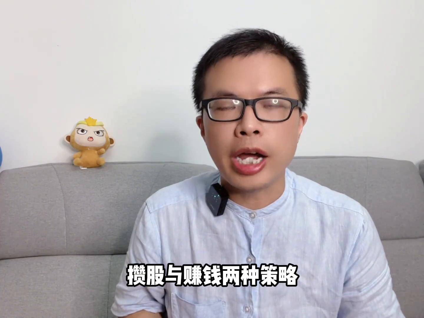 高手都是有限的资金来收集更多的股权