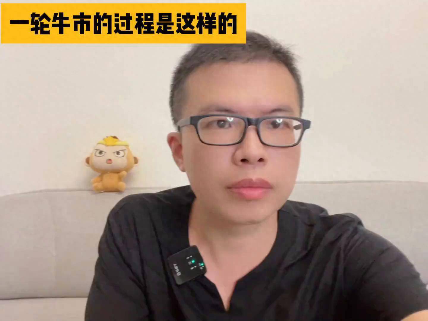 一轮牛市的过程是这样的