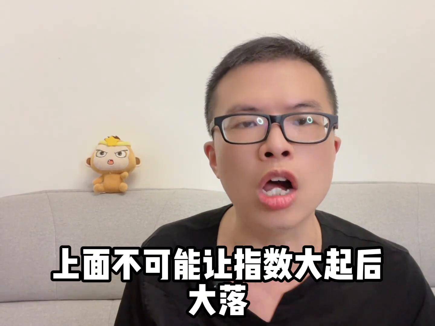 本轮上涨的预期