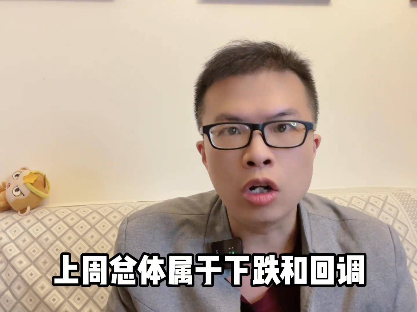 千万不要再炒小破股