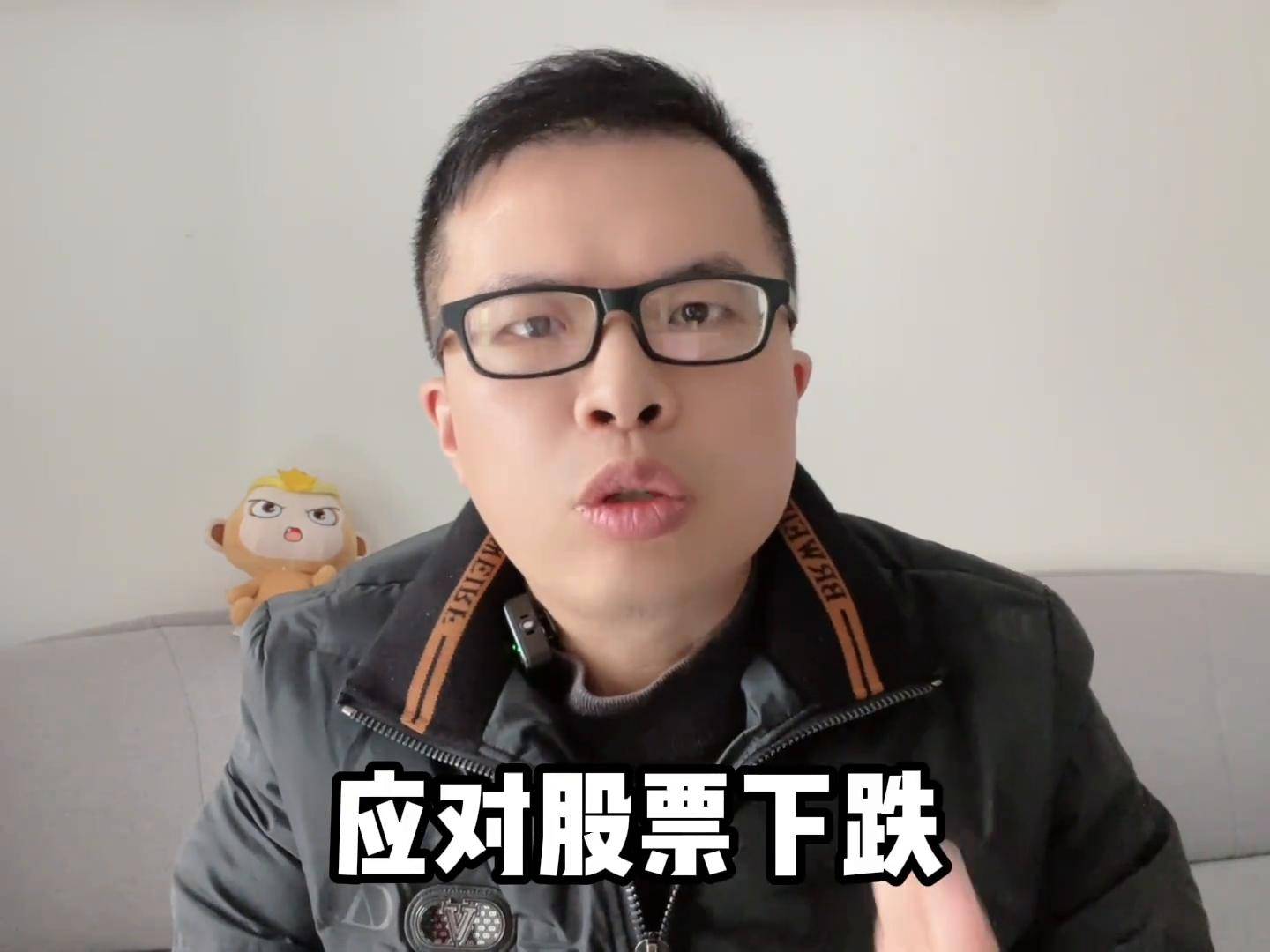 如何正确应对股票的跌和涨