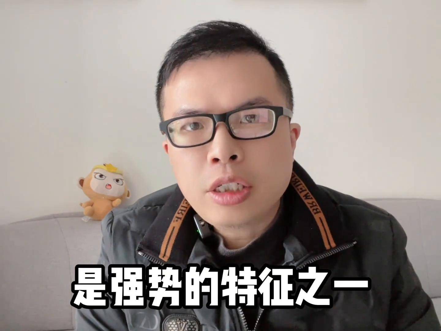 短线只做强势股！