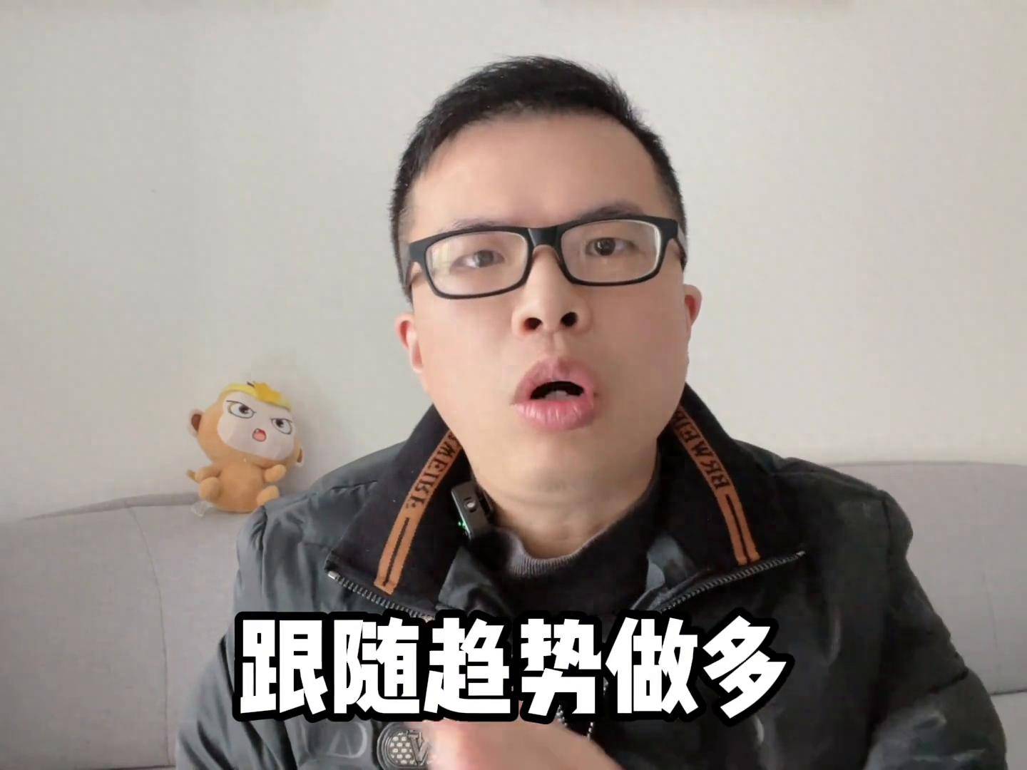 五点股市的本质