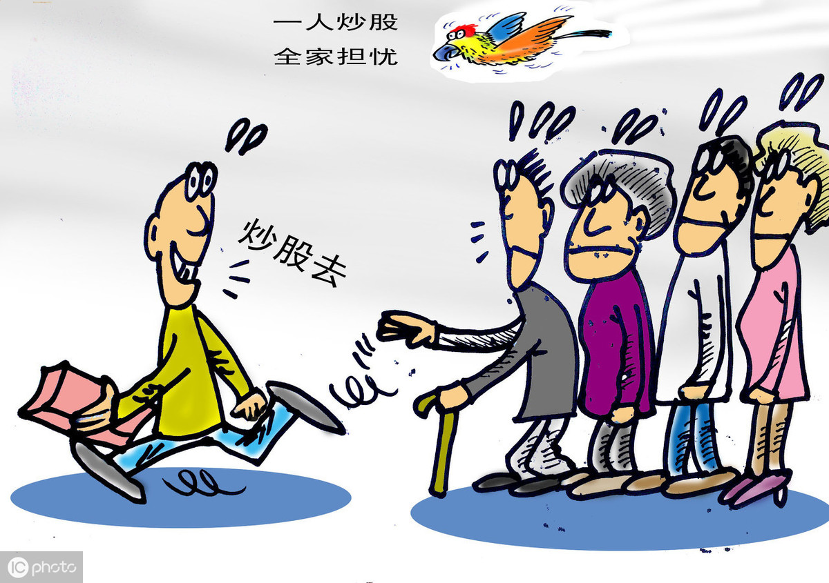 炒股这些红线千万不要踩每个人都要注意!赶紧收藏