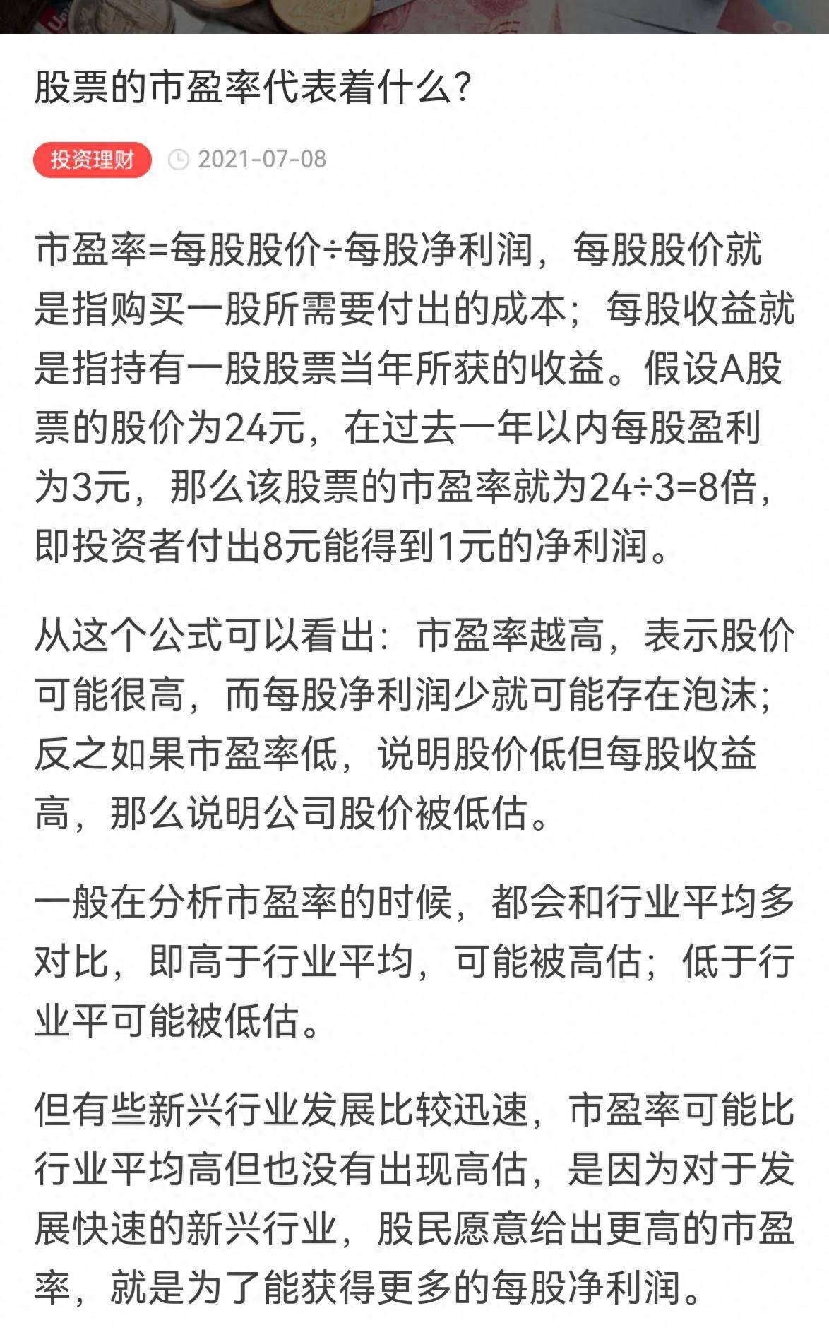 给你方向给你技术给你知识