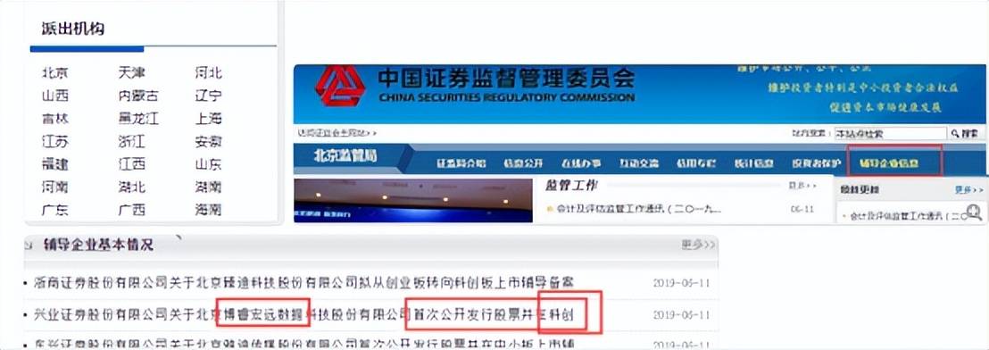 通达信网上交易PC客户端功能使用答疑每日十则14