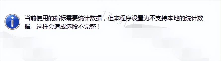 通达信网上交易PC客户端功能使用答疑每日十则18