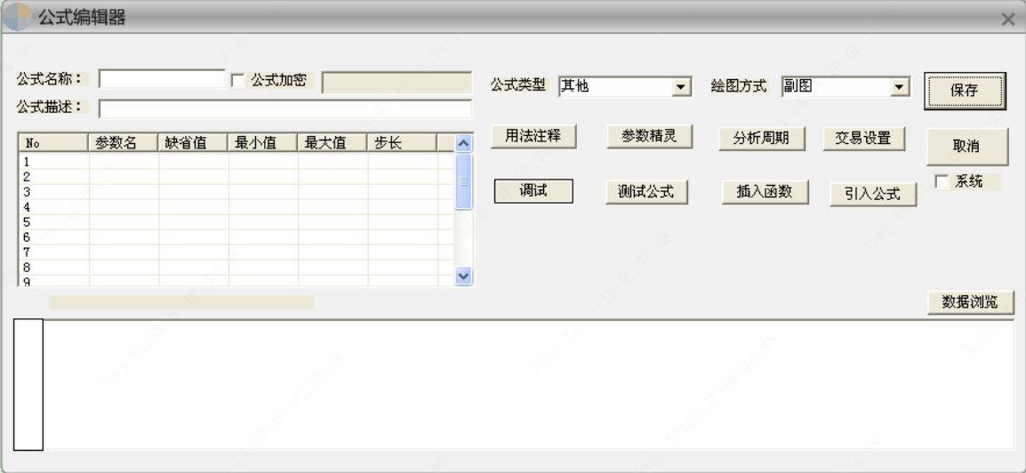 股票公式设计说明文档18