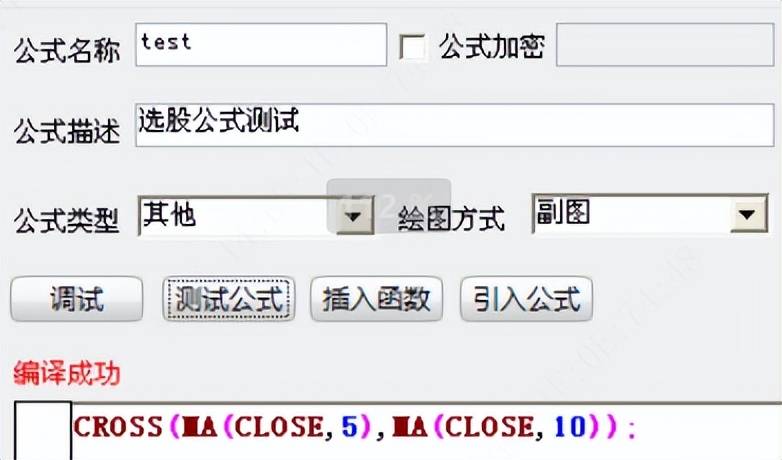 股票公式设计说明文档28