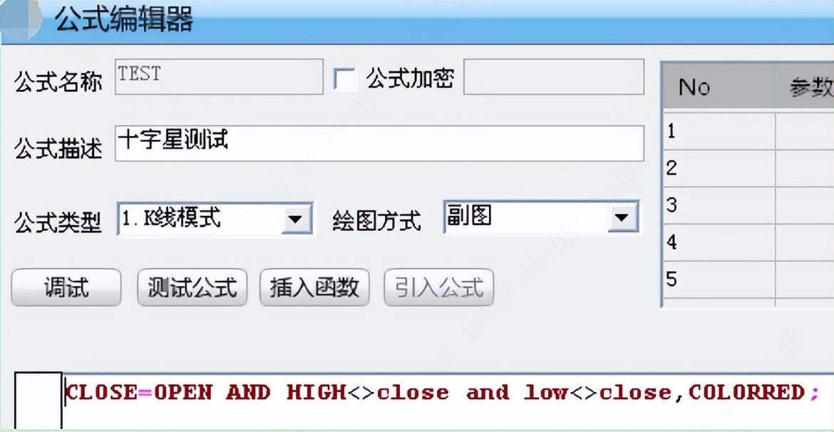 股票公式设计说明文档28