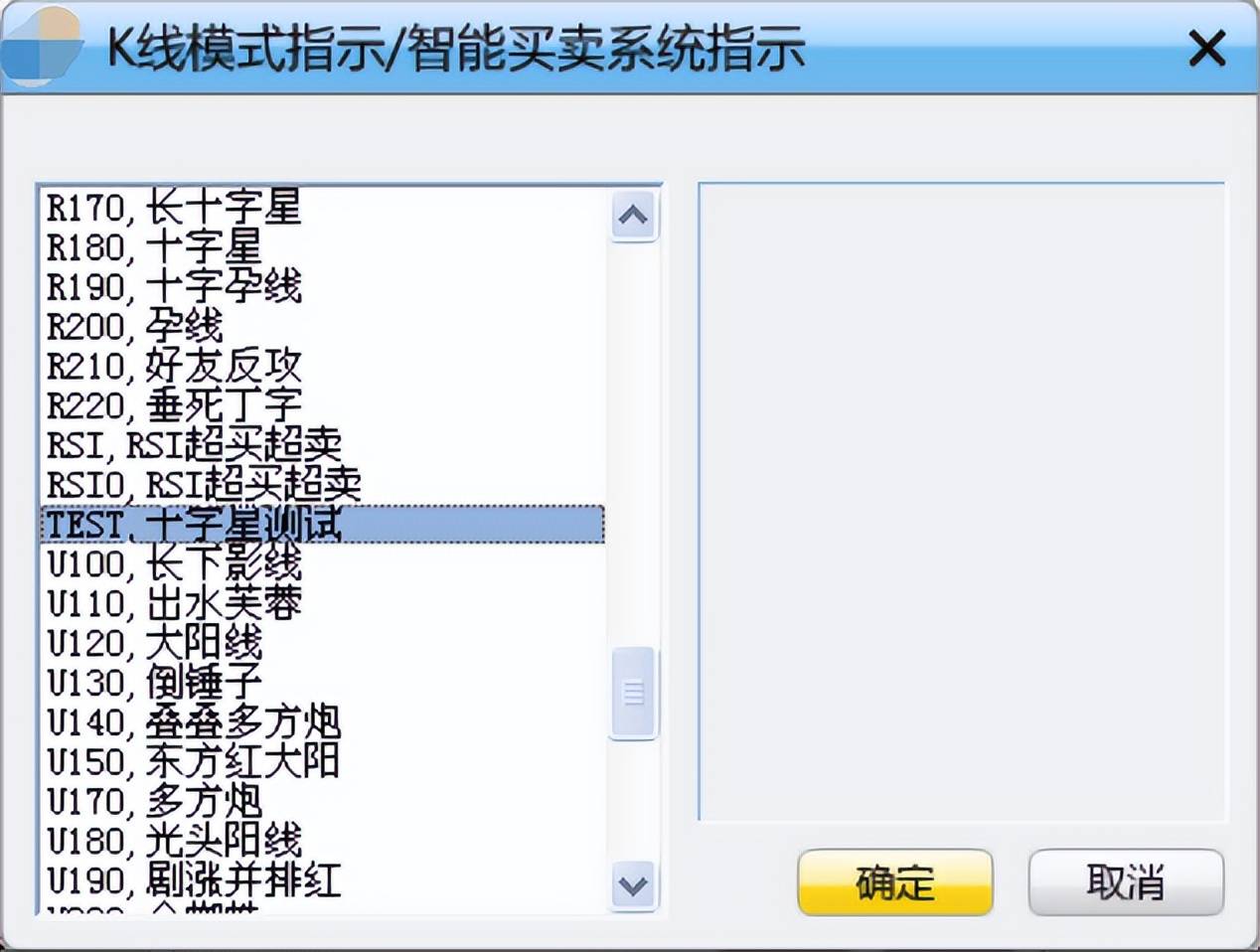 股票公式设计说明文档28