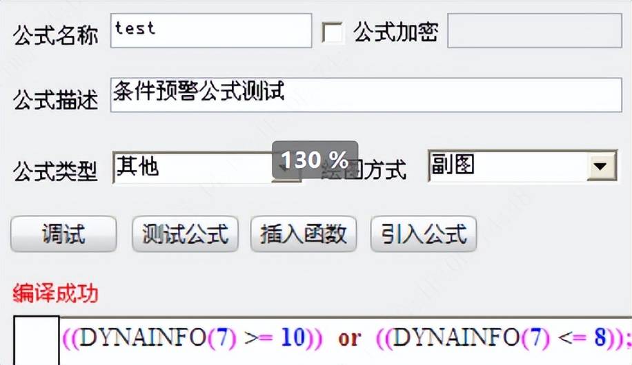 股票公式设计说明文档28