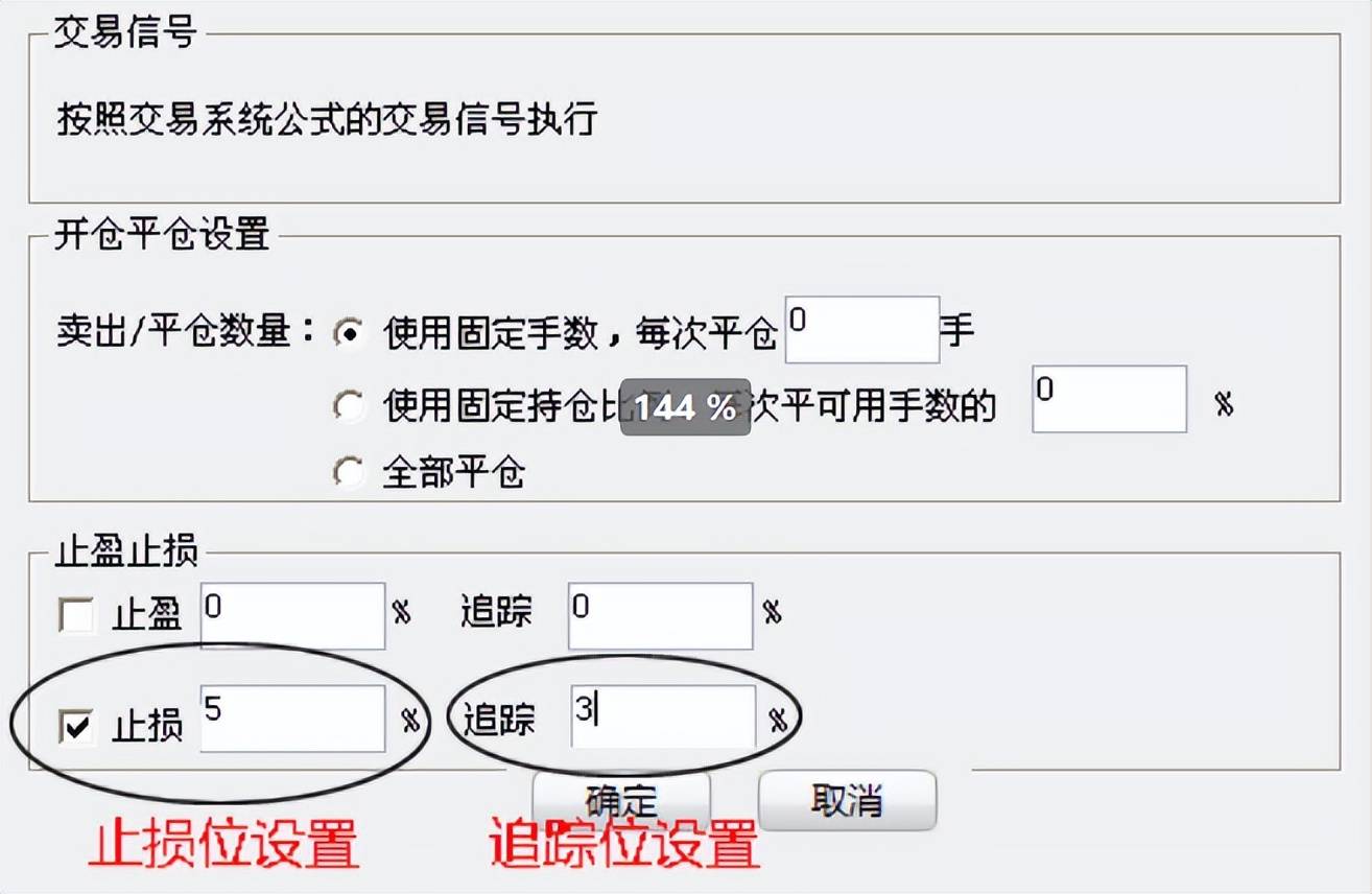 股票公式设计说明文档78