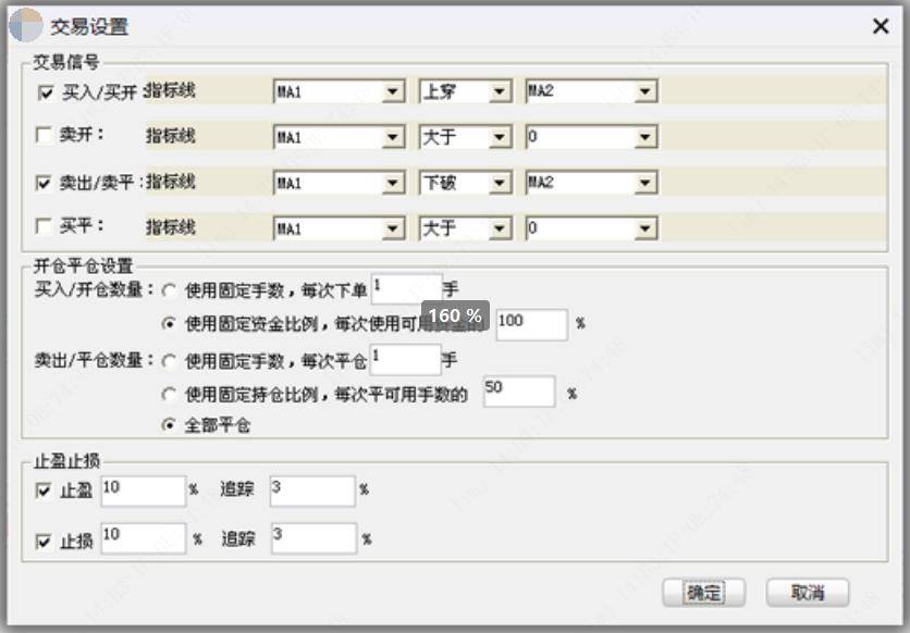 股票公式设计说明文档38