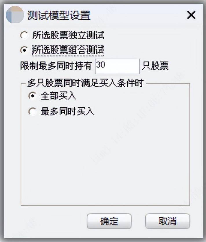 股票公式设计说明文档38