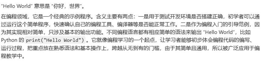 HelloWorld广为人知的动量策略第一部分3